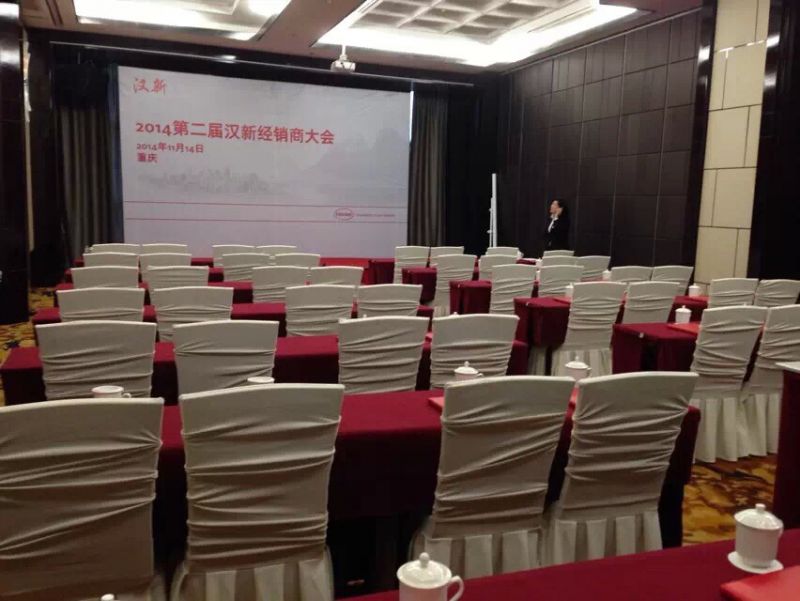 重慶專業會議會場布置與服務指南 一站式解決方案，盡在13883120085