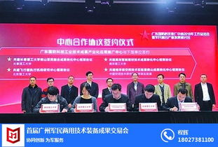 軍民融合展 瑞展展覽，共筑強國興軍新篇章