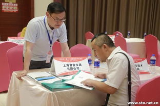 第十一屆橡膠技術交流會產品展示與交流專場圓滿舉行